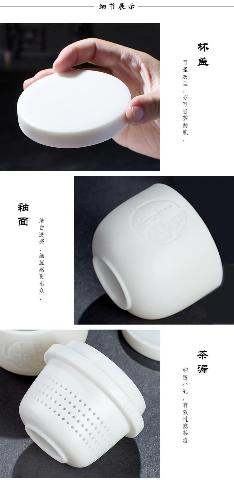 羊脂玉德化快客杯同心杯茶具套装旅行办公功夫茶具便携套组详情3