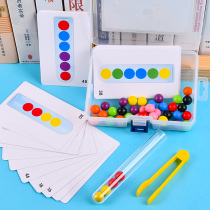 Childrens color cognition test tube clip beads toys kindergarten middle class concentration fine movement training early teaching aids