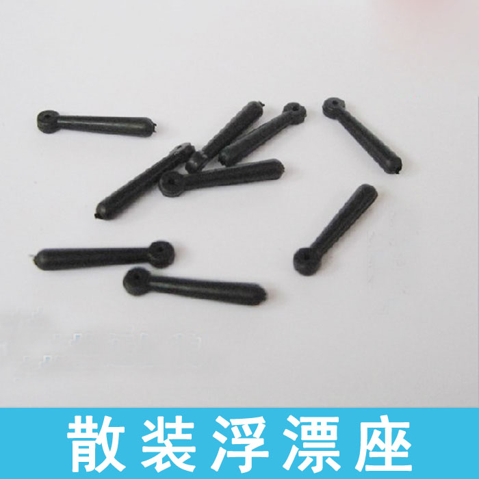 Float seat Plug floating seat Fishing line accessories Fishing tackle Fishing gadgets Rubber buoy seat Bulk large, medium and small