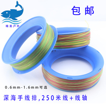 Deep sea South oil handlebar wire boat fishing fishing wire reel wire wheel coil wire reel 250 meters fishing line