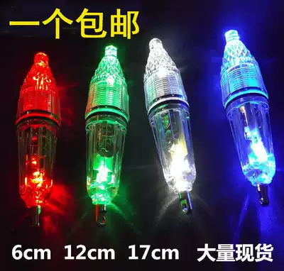 Large colorful fish lure lamp fish trap fishing light underwater light light fish collector waterproof fishing light flashing light