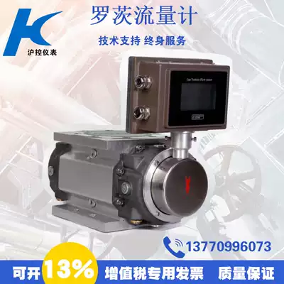 LLQ intelligent gas Roots waist wheel flowmeter closed pipeline liquefied gas propane nitrogen gas biogas