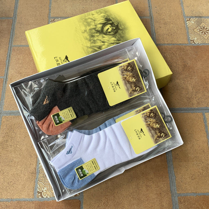 Septwolves socks men's summer thin section pure cotton mesh breathable stockings socks low cut invisible boat socks 6 pairs