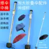 Extended folding umbrella pole repair umbrella bone accessories Telescopic rod beads 65 Heaven parasol sunny parasol 27 medium rod