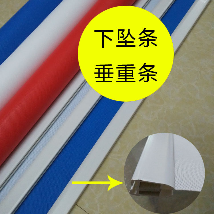 Background cloth downfall strip pituitary tubes PVC pipe shaft Taobao photo photo cloth lower pressing strip scroll layering