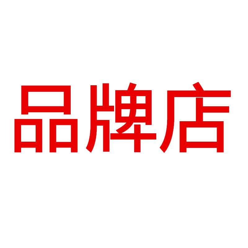 清洗护理品牌工厂店的LOGO