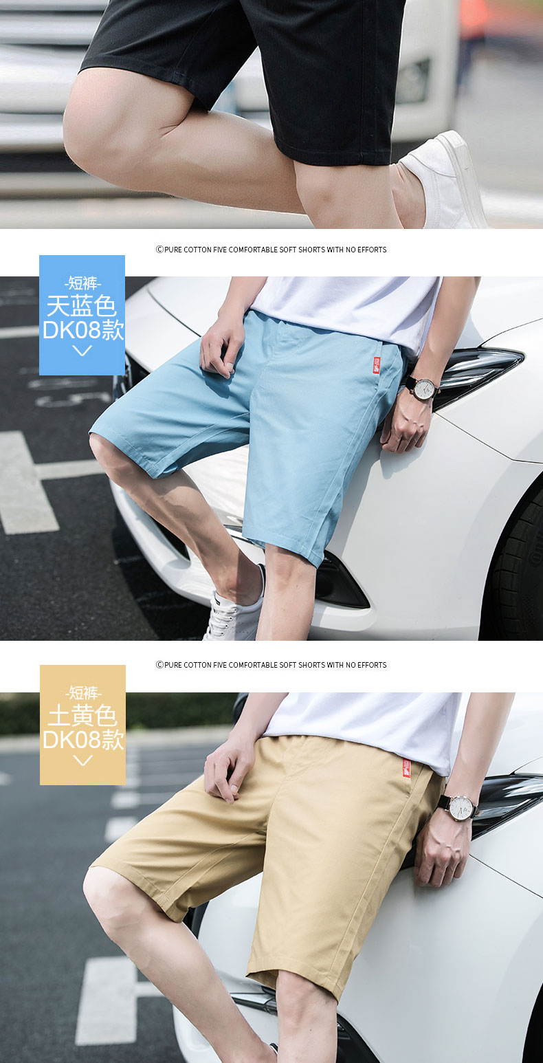 Quần short nam 2019 5 quần mùa hè quần âu Hàn Quốc quần cotton ống rộng thể thao quần thủy triều quan sot nam