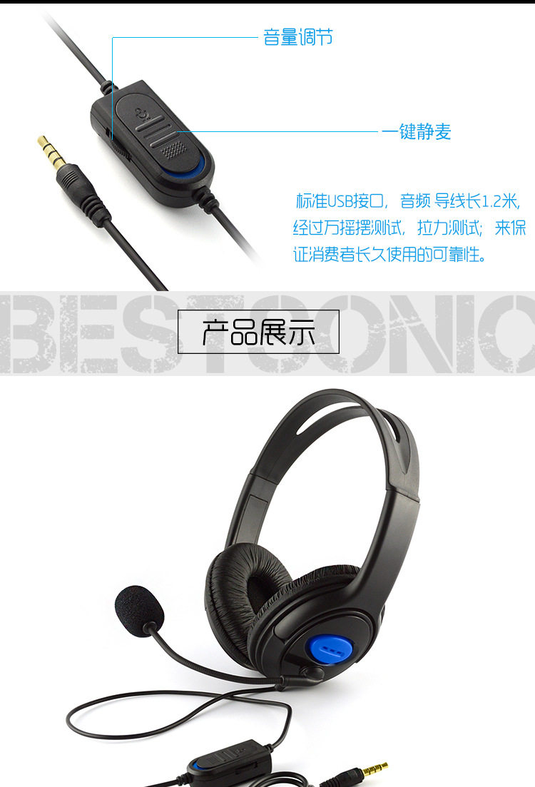 8900-488 Подробности продукта Page-part_01 (6)