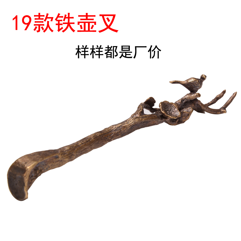 Know-to-date multi-section pure copper iron pot fork day style tea set copper iron pot lid fork pot with pot lid clamp iron pot accessories supplies-Taobao