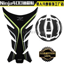 5D real carbon fiber motorcycle fish bone patch for fuel tank stickers for Kawasaki NINJA400 waterproof sunscreen