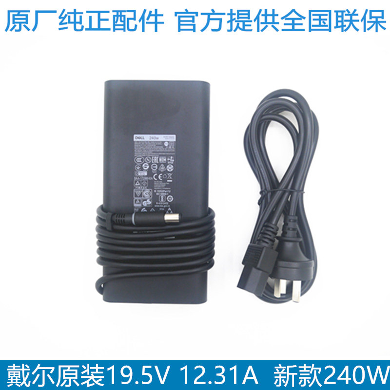 Dell Dell original dress Alienware Alien Gallium Nitride M15 M15 M17 X17 240W 19 19 12 12 31A