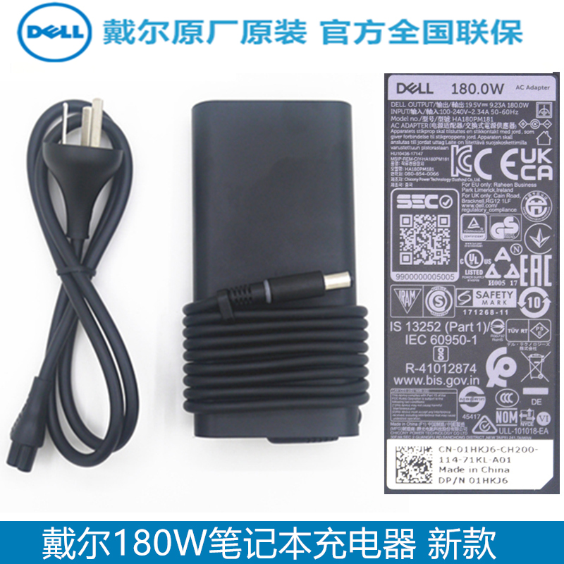 Dell DELL Original Charger 180W 19 5V 9 23A Precision 7530 7540 7550 7730 7