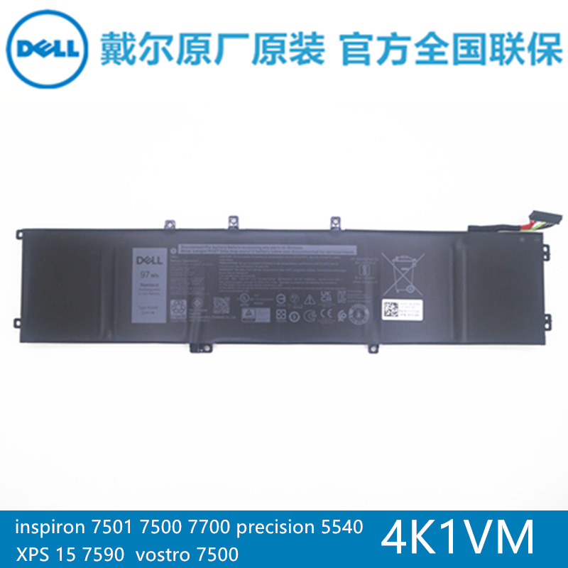 DELL Dell original laptop battery 4K1VM Inspiron inspiron 15 7500 7501 7700 X