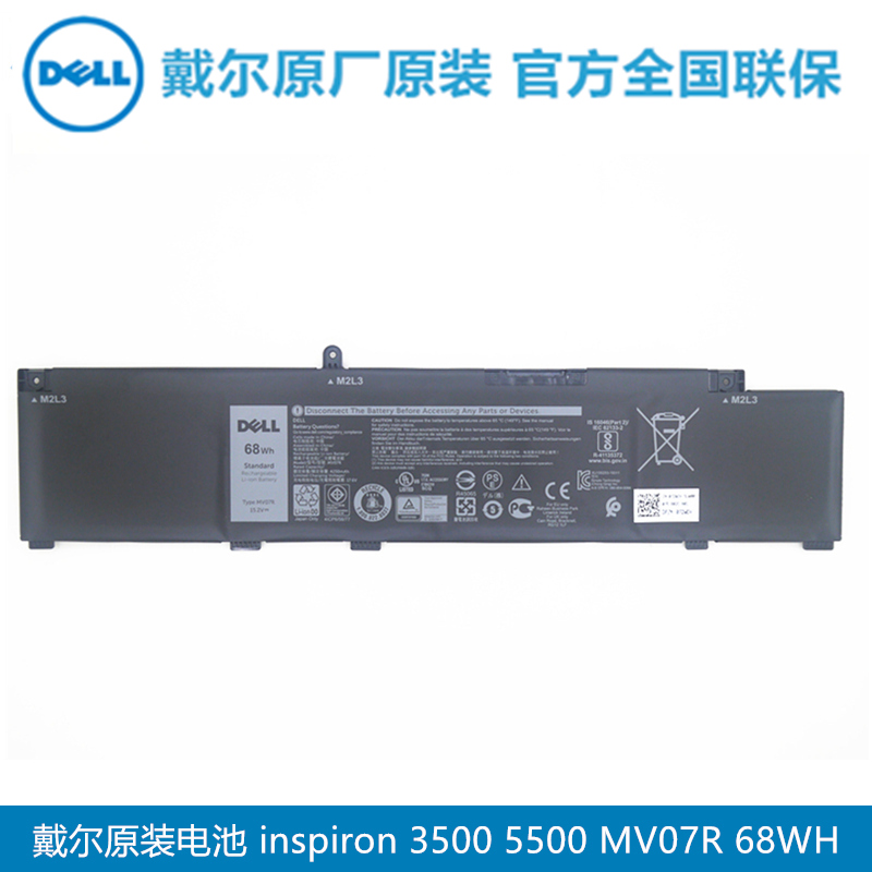 Dell Original Laptop Battery MV07R DELL inspiron 3500 5500 Travel Box G3 3500 G5 5500