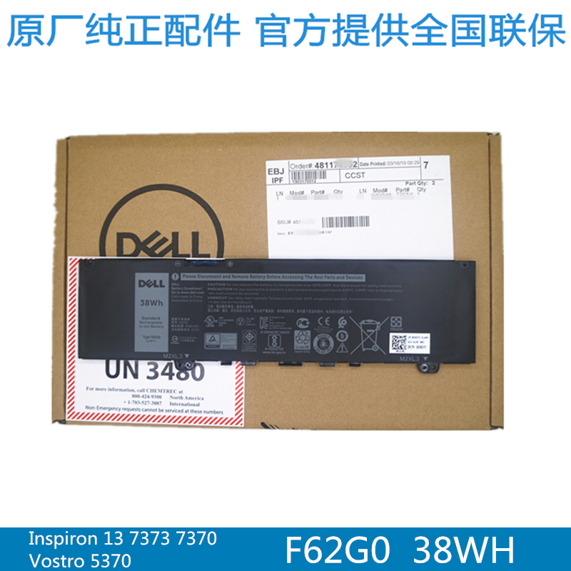 Dell Original National Warranty DELL Inspiron 13 7373 7370 7380 5370 F62G0 Original Laptop Battery Vostro 13 5370 38wh
