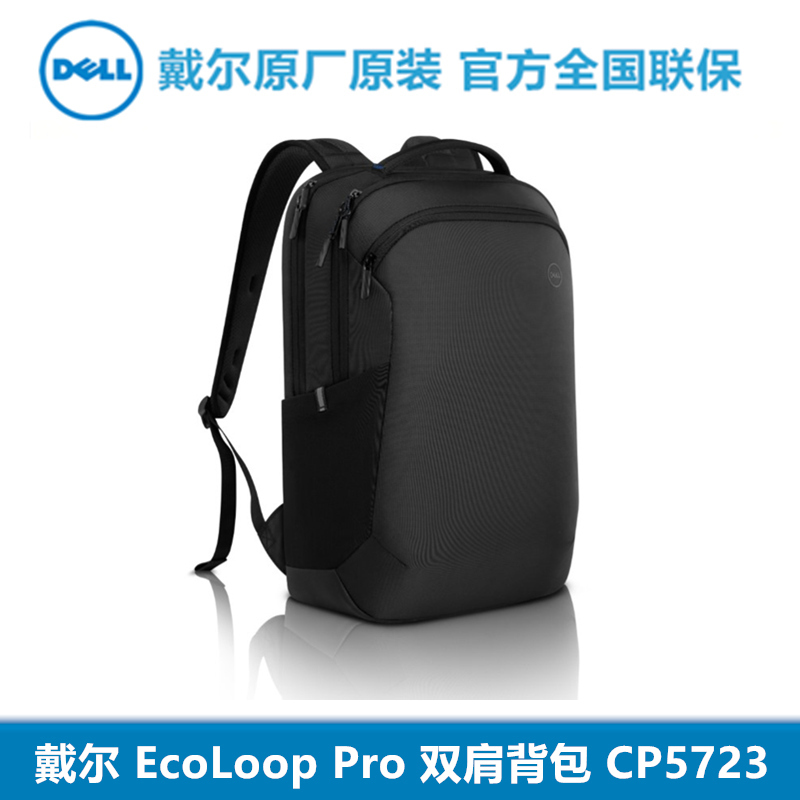 Dell Original Dell Ecoloop Pro 15inch 16inch Environmentally Friendly Backpack Computer Bag Cp5723 Shoulder Bag Cc5623 460-Bdmw 460-Bdne Office Bag Business Trip Bag Dell Original Dell Ecoloop Pro 15inch 16inch Environmentally Friendly Backpack Computer Bag Cp5723 Shoulder Bag Cc5623 460-Bdmw 460-Bdne Office Bag Business Trip Bag