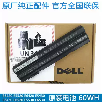 DELL DELL Latitude E6540 E6440 Precision M2800 original laptop battery 6 core T54