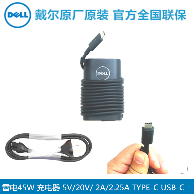 Dell Original Laptop Charger Dell 30W 45W 65W 90W 130W Type-C Usb-C Thunderbolt Interface Power Cord Adapter Xps13 Xps15 Fast Charging