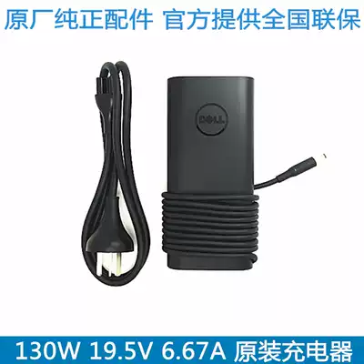 DELL DELL XPS15 9570 9560 9550 9530 Precision 5540 5530 M5520 m5