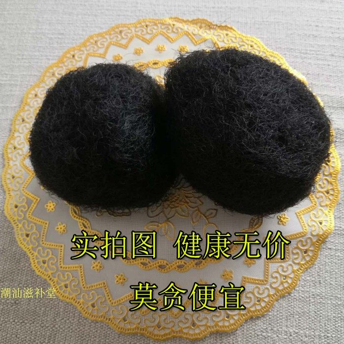 Hair vegetable local specialties Fat Cai vegetables dry goods hair vegetables hair dish no-wash hair dish soup 200g Mid-Autumn Festival gift SF