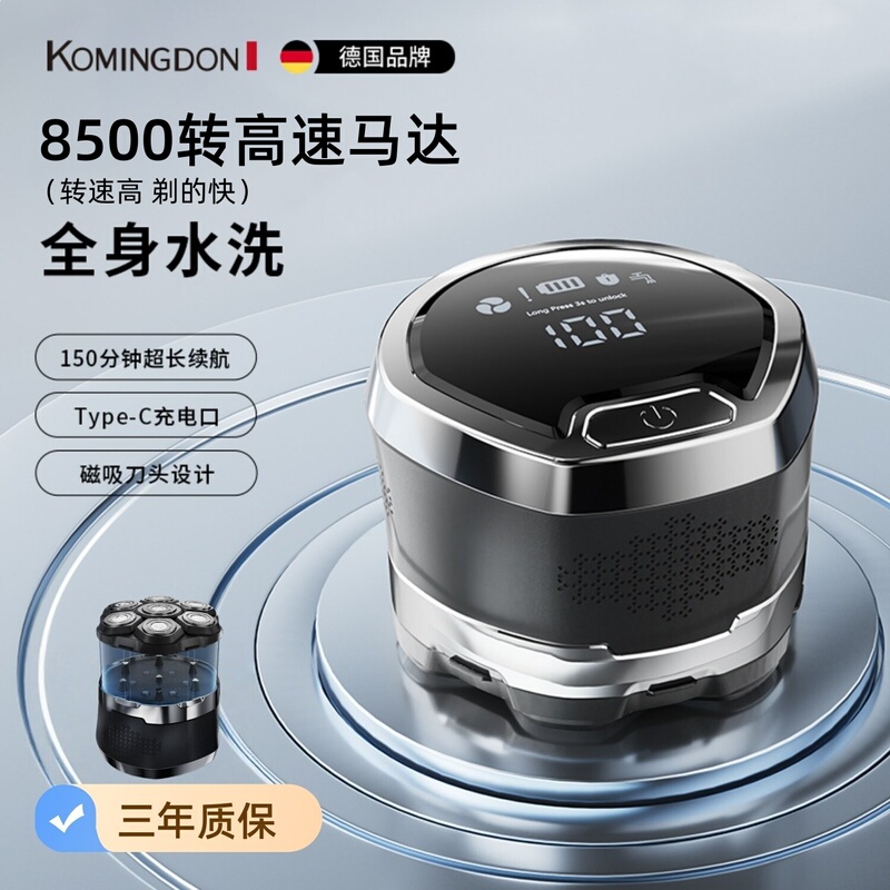 8500 Rpm German Electric Shaver for Men, New Model for Home Use, Self-Service Hair Trimmer and Beard Shaver All-In-One Machine