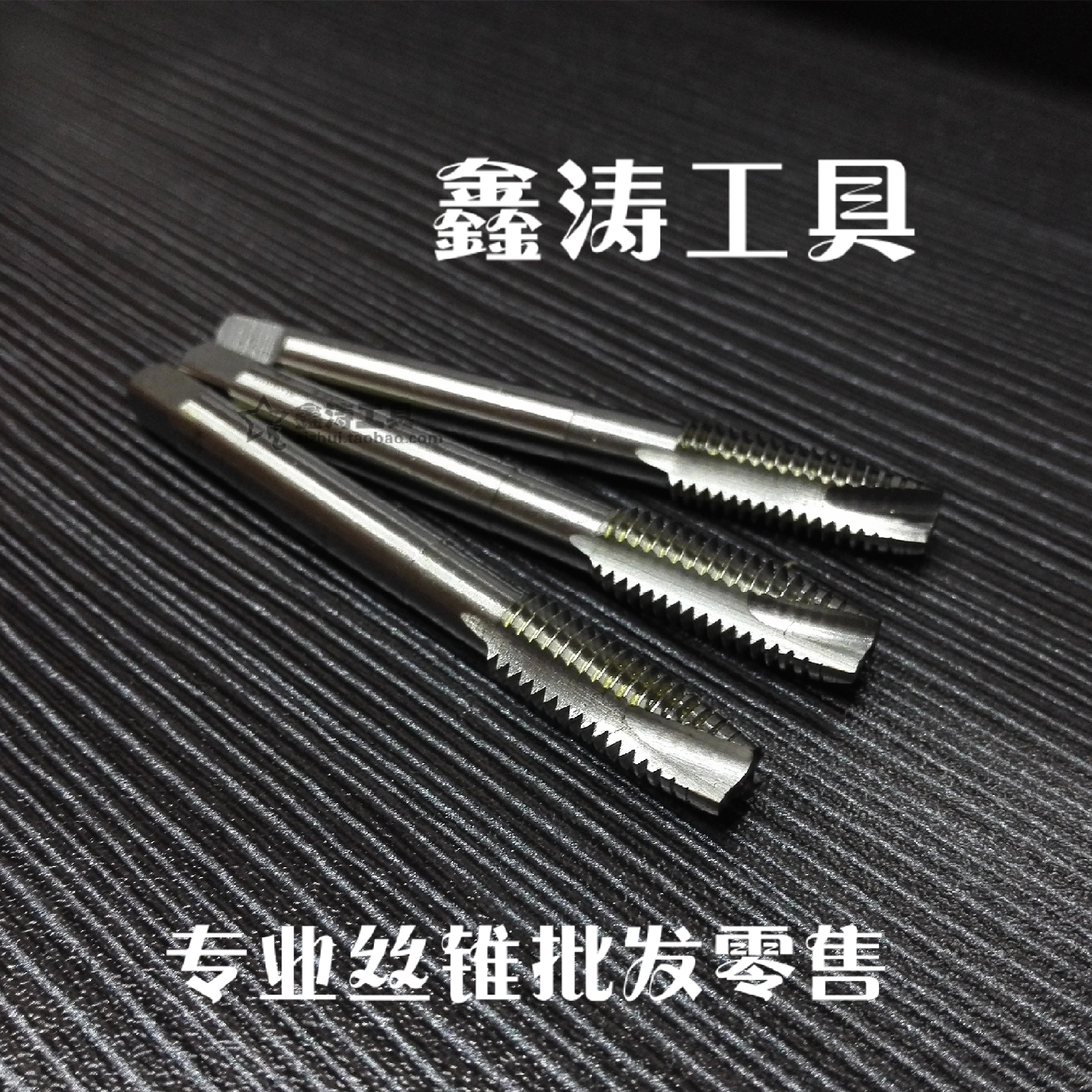 Kinnet Spirit taper Preceived Filament Take M2M2 5M3M4M4 5M6M8M10M12M14M16M18M20