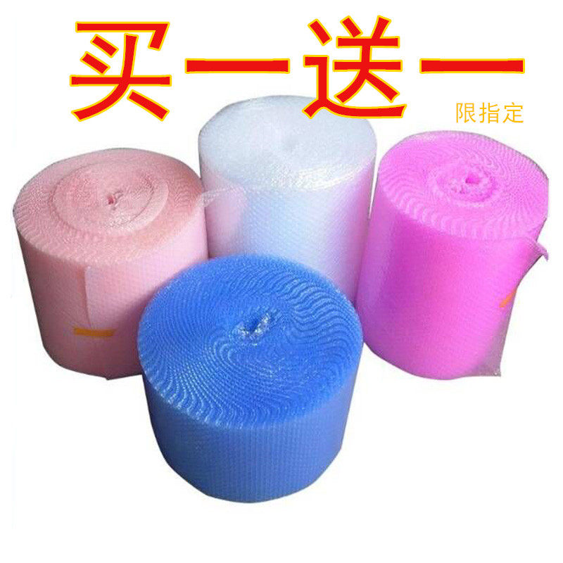 Love bubble film thickened shockproof packaging film packaging air cushion bubble paper express parcel pink bubble pad