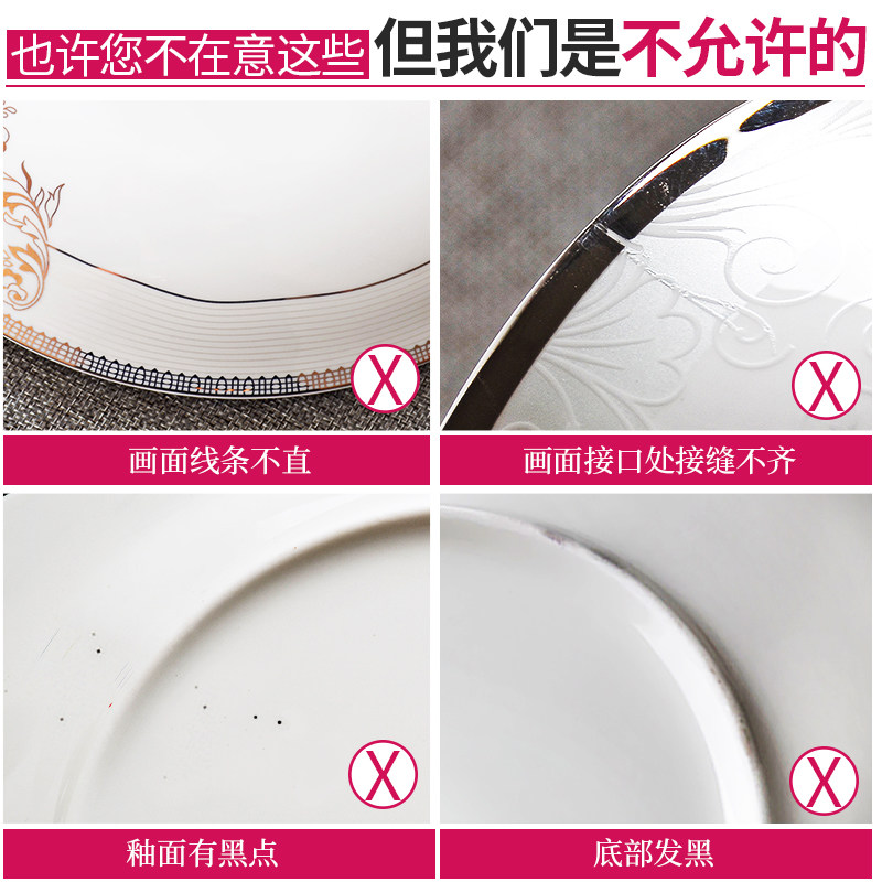 Tangshan high - grade ipads China tableware dishes suit household ceramic bowl dish of rice bowl chopsticks plate spring Nordic light much wind