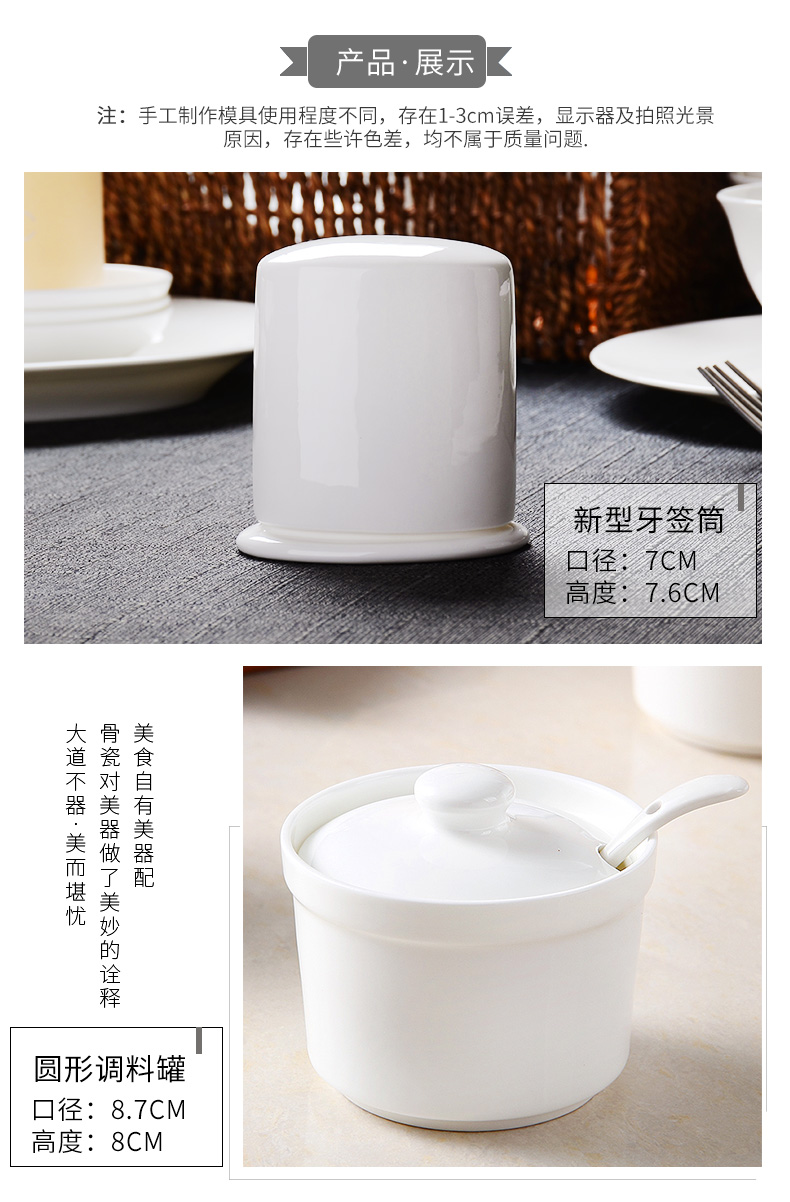 Red peony ipads porcelain tableware suit accessories pure white ipads China furnishing articles white dumpling dish condiment jar of ashtrays spoon