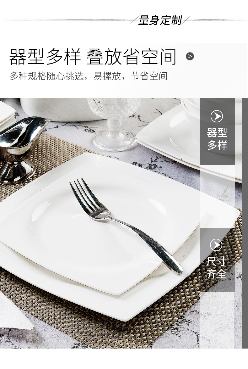 Tangshan ipads porcelain tableware suit pure white plate combination of Chinese style household ceramic plate under the glaze color FanPan covered 4 times