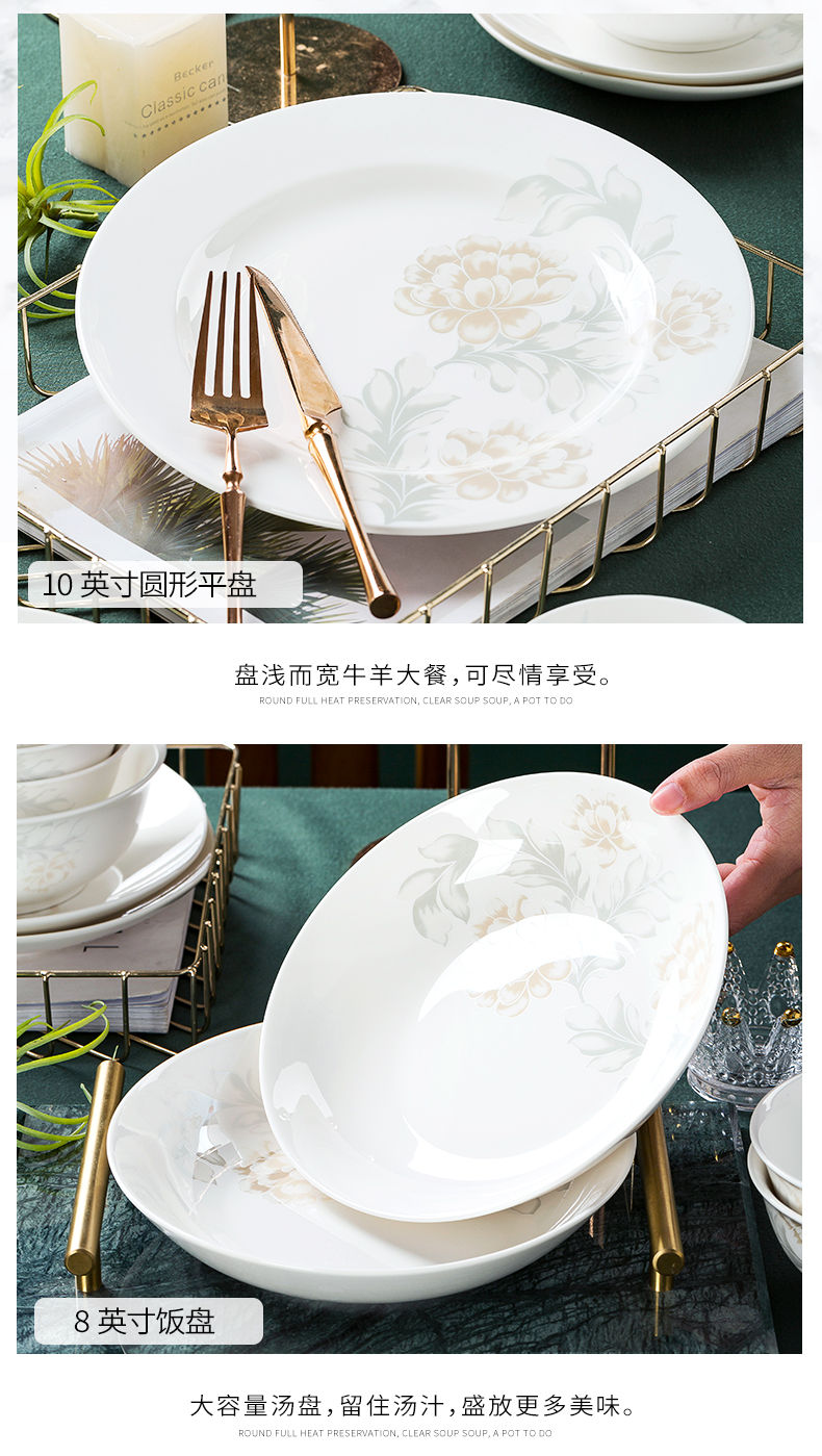 Chinese dishes suit household light excessive ipads porcelain dish bowl chopsticks sets ceramic tableware to eat noodles bowl bowl of restoring ancient ways