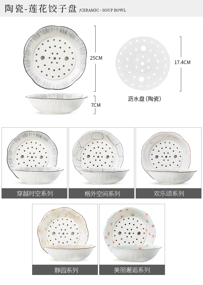 Red peony tangshan dumplings plate household creative ceramic ipads China tableware double drop large round dumplings plate