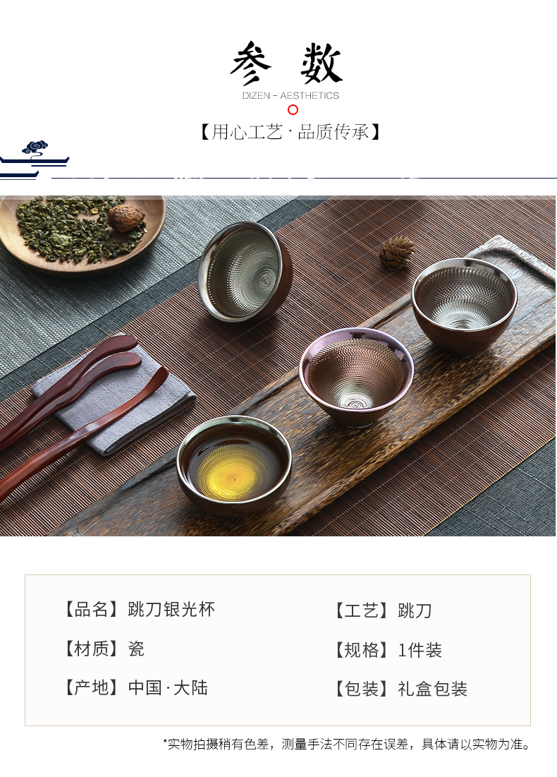 Red peony jump cut silver cup ceramic cups built one master cup small single gift porcelain cups of tea light sample tea cup