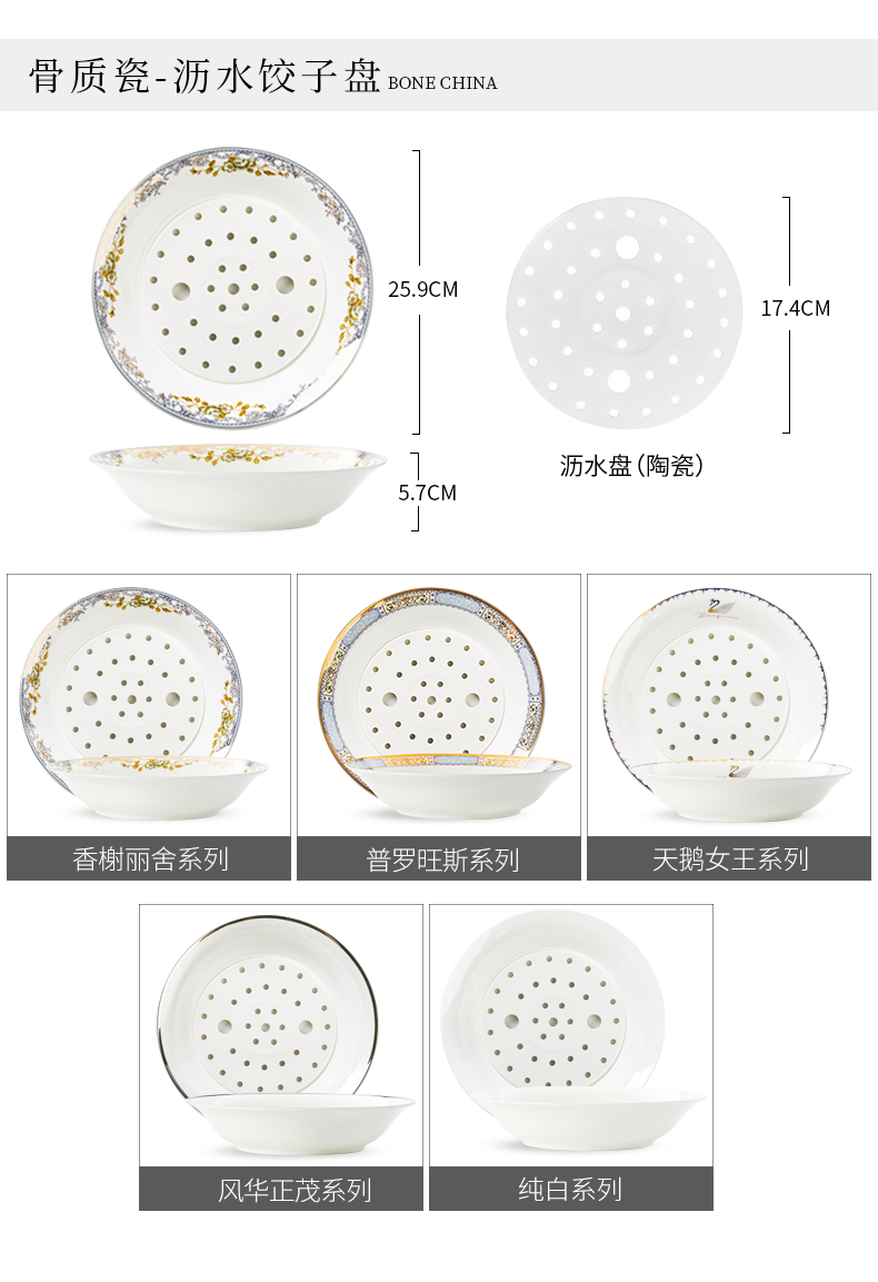 Red peony ipads porcelain tableware dish dish dish household creative fish dish dumpling dish dish beefsteak steak