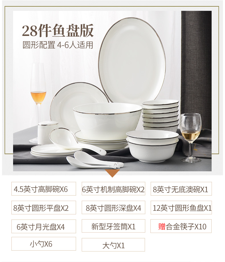 Tangshan red peony ipads porcelain tableware suit dishes household ceramics from Europe type rice bowls bowl plate combination of eating the food