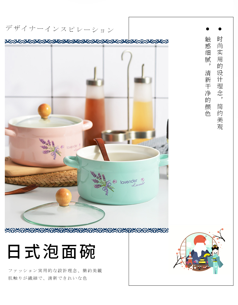 Creative move mercifully rainbow such as bowl with cover express it in Japanese household tableware large bowl bowl ceramic bowl of individual students