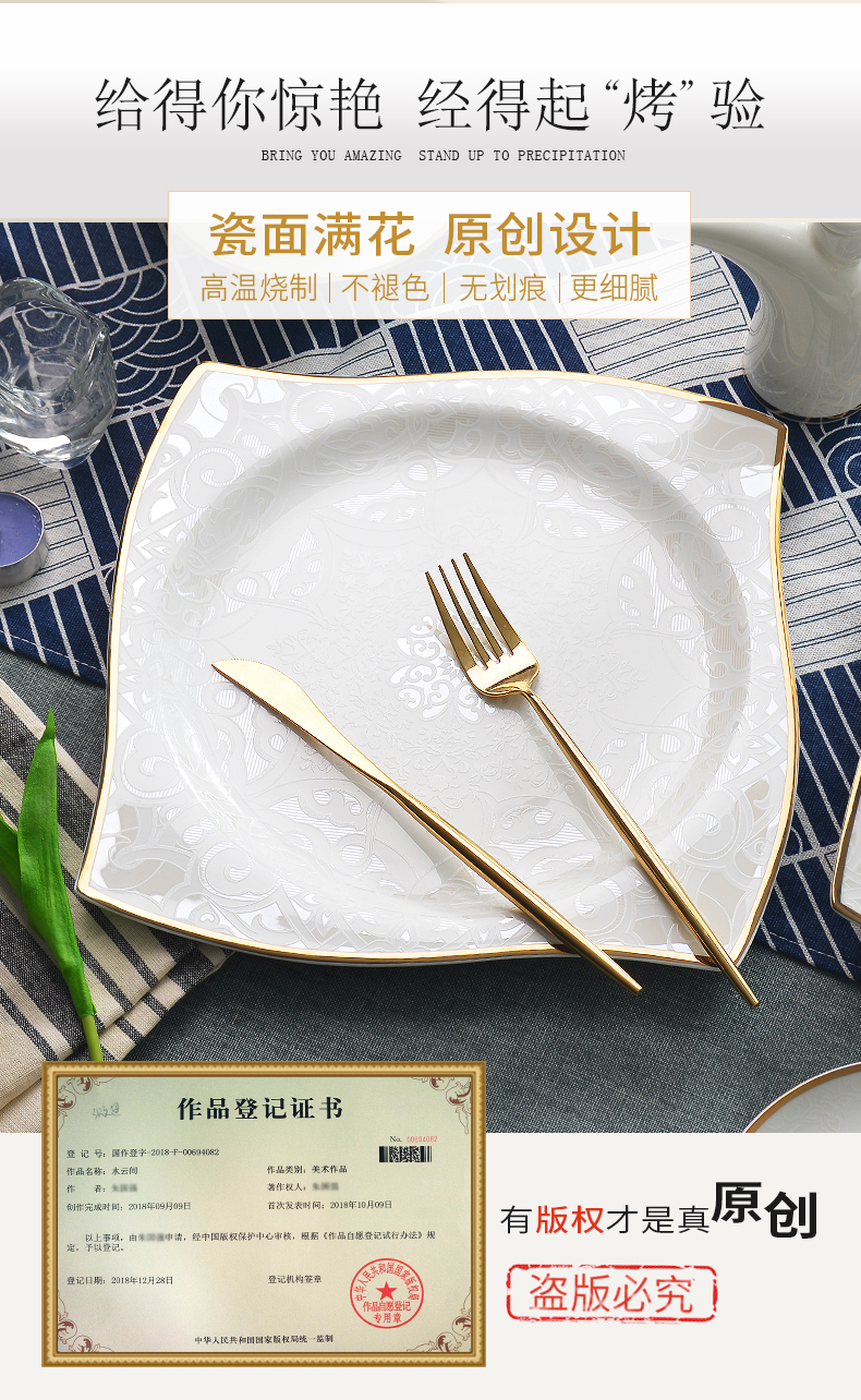 The dishes suit household Nordic character porcelain tableware suit ceramic light 0 soup bowl chopsticks, The European and American key-2 luxury spring dishes