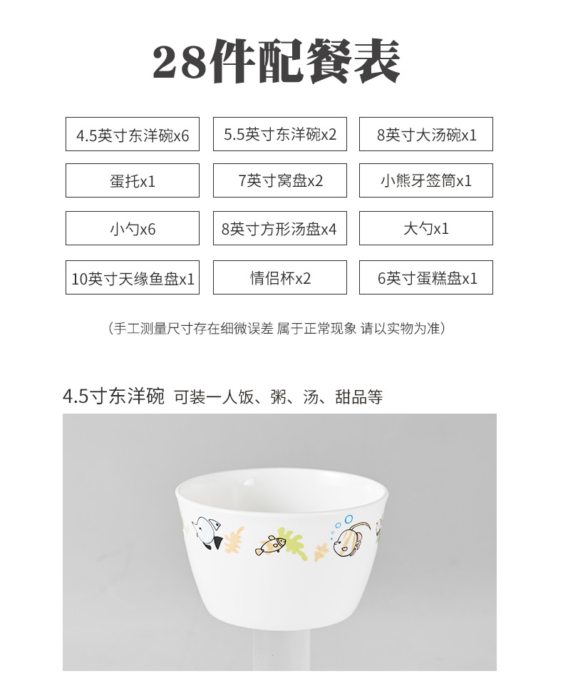 Tangshan ipads porcelain tableware suit ceramic dishes suit household express cartoon creative move bowl dish bowl combination