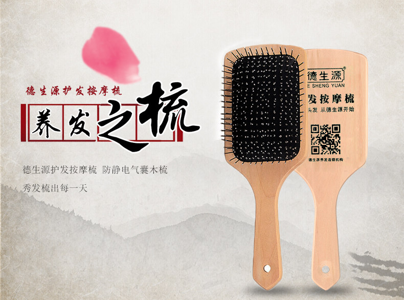 Accessoires pour perruques - Ref 228880 Image 5