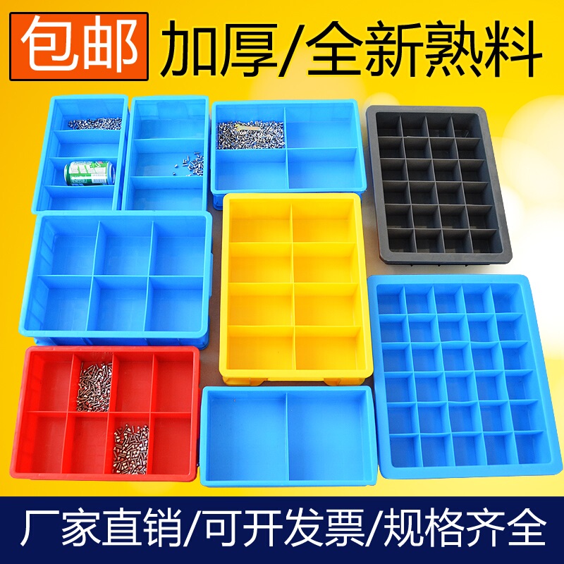 Compartment Storage Box, Parts Box, Plastic Box, Multi-Compartment Hardware Screw Box, Grid Partition Box, Turnover Box, Rectangular