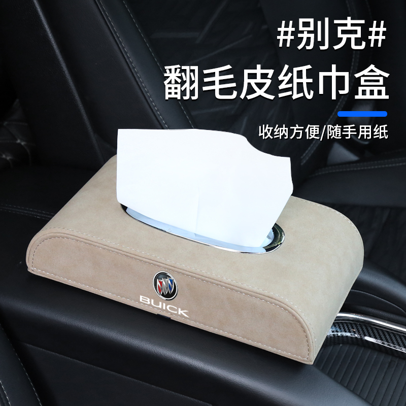 Apply the Bike-en-Cowee S plus flag New Juntyrant Viking towel box turned fur sanitary paper box interior
