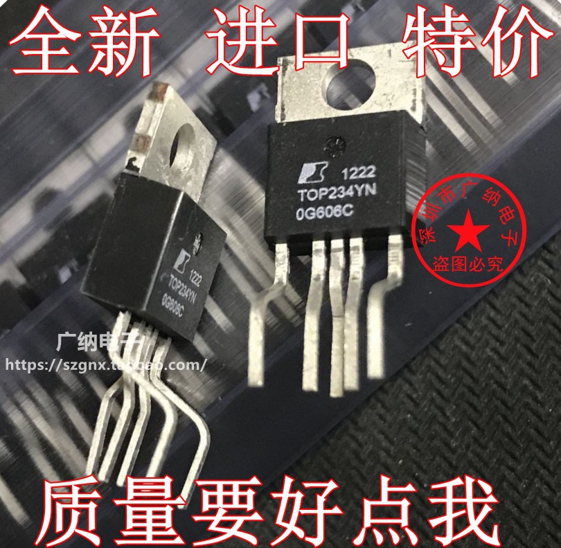 Imported original TOP234YN TOP234YN TOP244YN TOP246YN TOP246YN crystal switching power supply commonly used management chip IC-Taobao