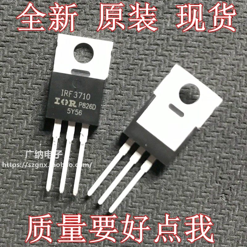 Brand new imported IRF3710 IRF3710PBF field effect transistor inverter MOS tube 100V 57A