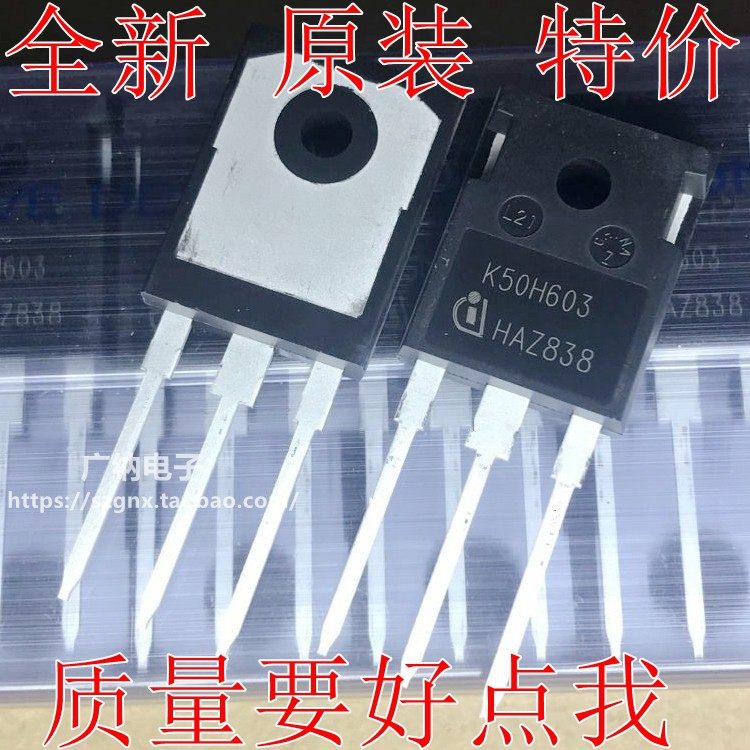 Brand new imported original dress K50H603 = IKW50N60H3 frequency converter inverter welding machine with IGBT tube