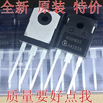 New imported original K50H603 = IGBT tube for IKW50N60H3 inverter welding machine