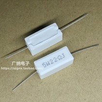 New 5w22r horizontal cement resistance 5W 22 Ohm 22R ceramic resistance 5%accuracy 5W 22R 2