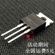 Brand new imported special price IRFZ24N TO-220 17A 55V N-channel MOS field effect transistor