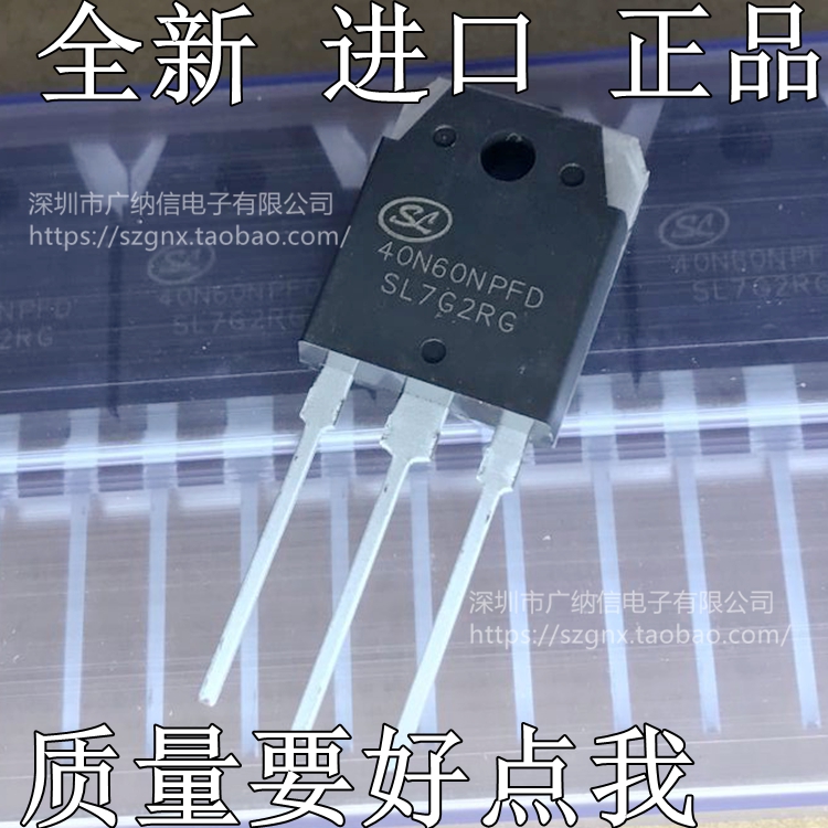 New original 40N60NPFD = 40N60FD1 welding machine IGBT single tube power tube SGT 40A600V