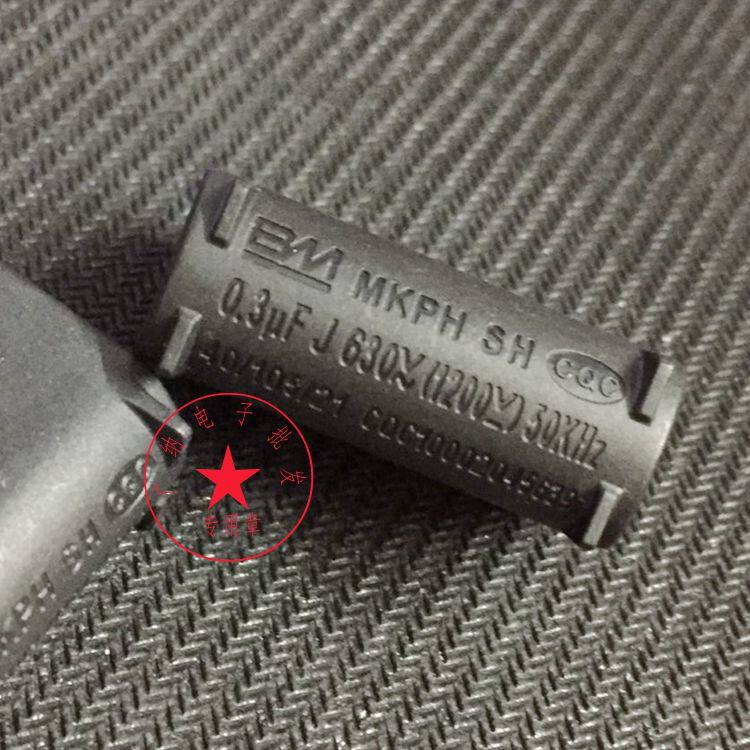 New electromagnetic oven special capacitor 0 33UF=0 33UF=0 600V-1200V 600V-1200V 0 33 micro-method capacitor accessories