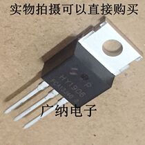 New original HY1906 = HY1906P inverter commonly used field effect tube Mosan tube 130A 65V